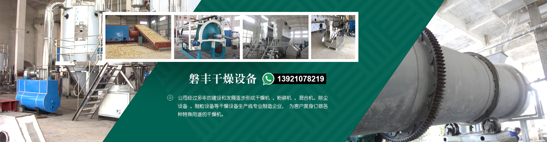 上海騰道技術有限公司