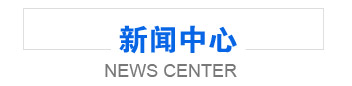 騰道數(shù)據(jù)