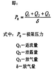 騰道