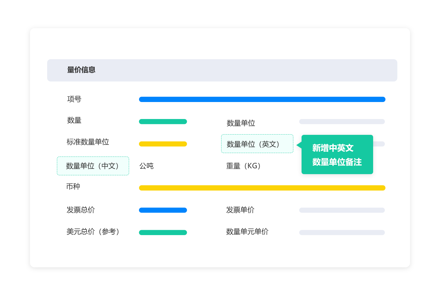 上海騰道