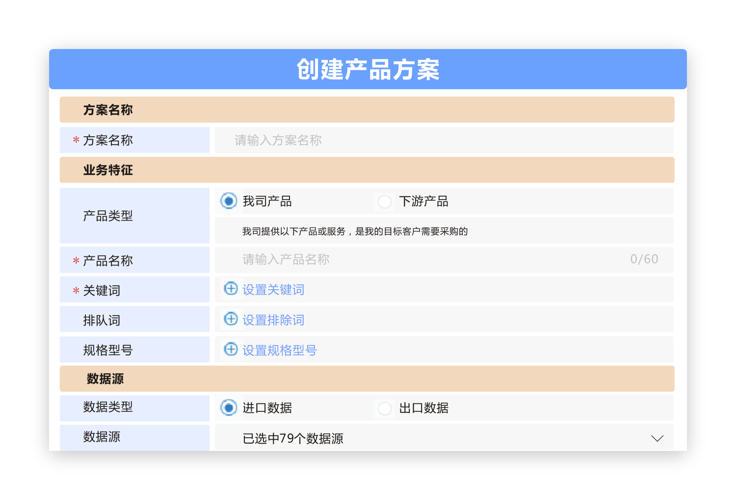 如何找國(guó)外客戶