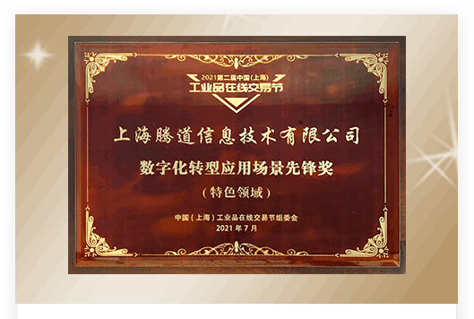 騰道海關數(shù)據(jù)官網(wǎng)