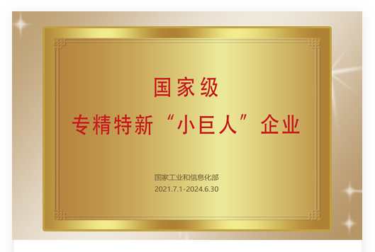 tengdao
