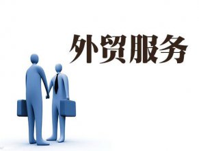 外貿(mào)網(wǎng)站的優(yōu)化流程