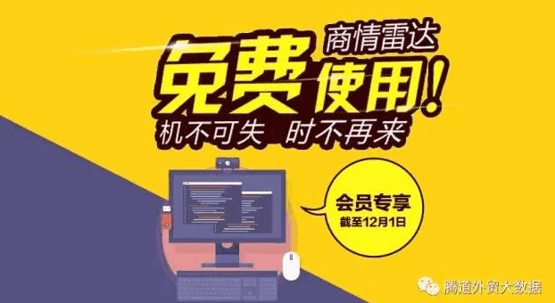 上海騰道數(shù)據(jù),騰道數(shù)據(jù)查詢
