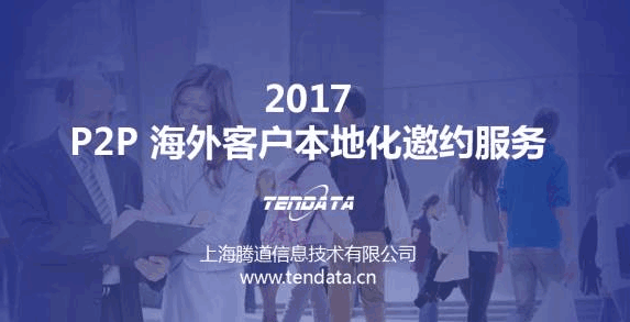 上海騰道數(shù)據(jù),騰道數(shù)據(jù)查詢
