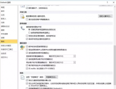 最有效的郵件查詢國外客人的資料方法