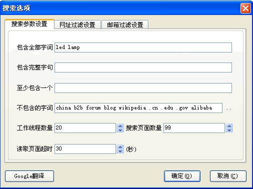 外貿(mào)客戶搜索工具的這些秘密你造嗎？