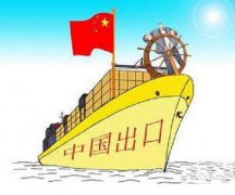 海關(guān)進(jìn)出口數(shù)據(jù)分析市場靠譜么？
