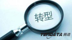 外貿(mào)這么難 應(yīng)該如何轉(zhuǎn)換思維