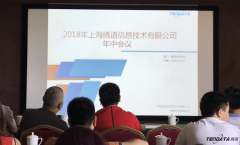 上海騰道數(shù)據(jù),騰道數(shù)據(jù)查詢