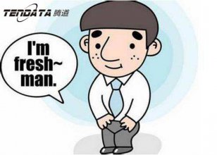 新手做外貿(mào)，這些實(shí)用建議會(huì)讓你茅塞頓開(kāi)！