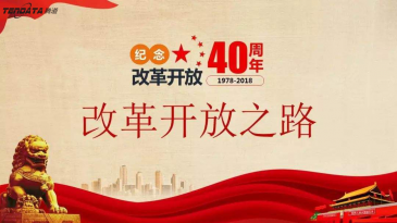 外貿(mào)企業(yè)必經(jīng)的變革之路——騰道無錫外貿(mào)峰會