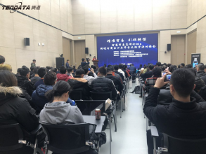 上海騰道為新區(qū)跨境電商支招