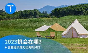 這一產(chǎn)品火爆，如何找國外買家？