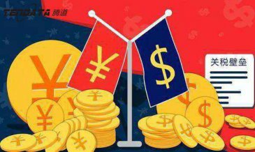 3000億加稅清單速查！