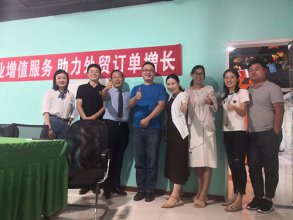 騰道外貿(mào)主動營銷交流分享會——無錫站圓滿結(jié)