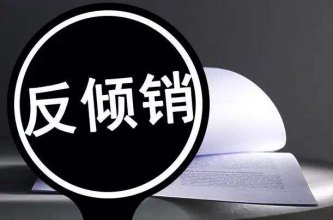 貿(mào)易數(shù)據(jù),貿(mào)易數(shù)據(jù)查詢,貿(mào)易數(shù)據(jù)查詢平臺