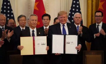 中美正式簽署第一階段經(jīng)貿(mào)協(xié)議