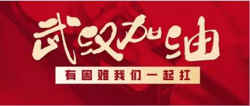 應(yīng)對(duì)疫情穩(wěn)外貿(mào)，中國(guó)出實(shí)招