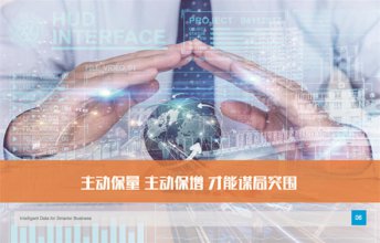 上海騰道助你在疫情下謀局突圍！