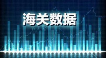 如何通過(guò)海關(guān)數(shù)據(jù)出單？這些外貿(mào)人是怎么做的