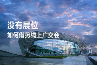 貿(mào)易數(shù)據(jù),貿(mào)易數(shù)據(jù)查詢,貿(mào)易數(shù)據(jù)查詢平臺