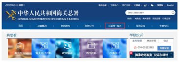 海關統(tǒng)計數據查詢攻略