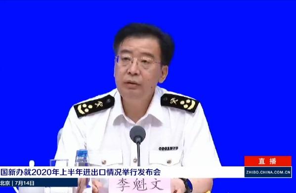 進出口數(shù)據(jù)：中國6月出口增速遠超市場預期