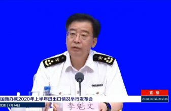 上半年中國外貿(mào)“太難了” 但海關(guān)數(shù)據(jù)好于預(yù)期