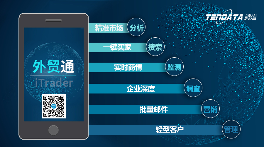 海關數據在哪里可以免費查詢？