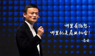 大地震!阿里突然宣布...騰訊懵了，外貿(mào)人都要瘋