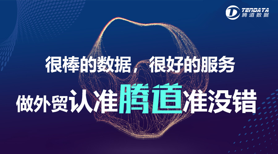P2P-騰道