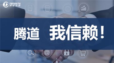 海關(guān)數(shù)據(jù)騰道，精準(zhǔn)采購(gòu)商信息