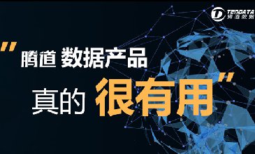 騰道潛在客戶_幫你開發(fā)精準海外客戶