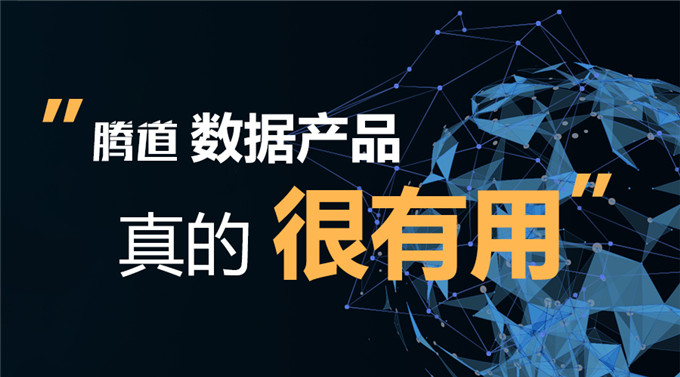 做燈具的客戶如何借助騰道數(shù)據(jù)拿下更多訂單？
