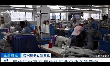 紡織產(chǎn)品突然爆單！怎么找到國外采購商?