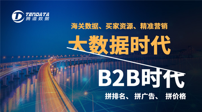 如何低成本，海量又精準(zhǔn)的找到客戶(hù)資源？