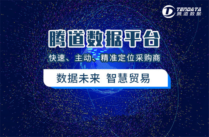 騰道平臺(tái)秘訣：從小白到爆單，只需一鍵搜索