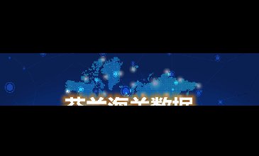 海關數據查詢-芬蘭海關數據-騰道海關數據
