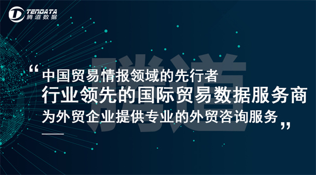 為什么不用B2B網(wǎng)站，要用海關(guān)數(shù)據(jù)平臺(tái)？