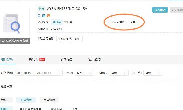 【騰道數(shù)據(jù)】西班牙海關(guān)數(shù)據(jù)免費(fèi)查詢