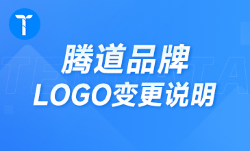 上海騰道數(shù)據(jù),騰道數(shù)據(jù)查詢