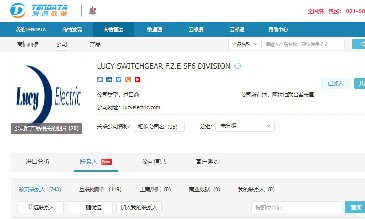 阿拉伯海關(guān)數(shù)據(jù)在哪里查詢