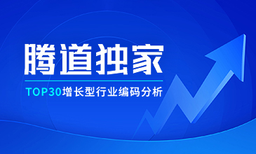 上海騰道數(shù)據(jù),騰道數(shù)據(jù)查詢