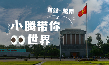 越南海關(guān)數(shù)據(jù)怎么找客戶