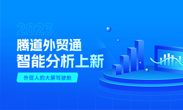 上海騰道數(shù)據(jù),騰道數(shù)據(jù)查詢
