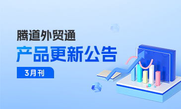 上海騰道數(shù)據(jù),騰道數(shù)據(jù)查詢