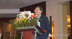 騰道外貿交流分享會—上海站總結　激活外貿“