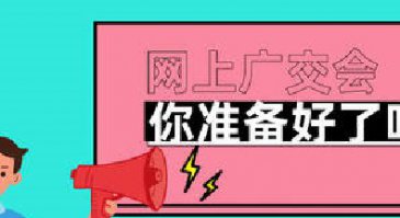 貿(mào)易數(shù)據(jù),貿(mào)易數(shù)據(jù)查詢,貿(mào)易數(shù)據(jù)查詢平臺